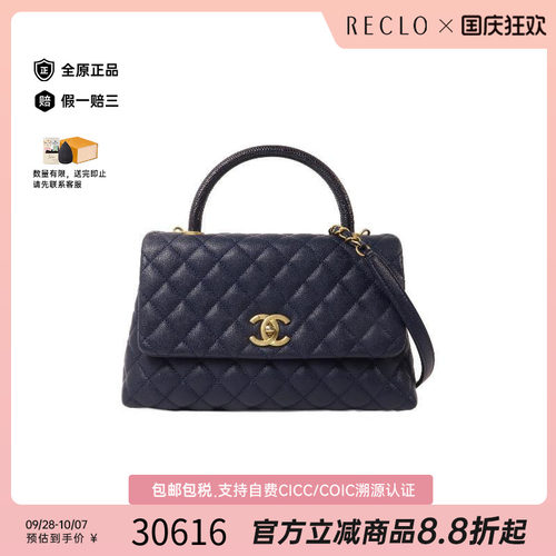 中古Chanel香奈儿斜挎包