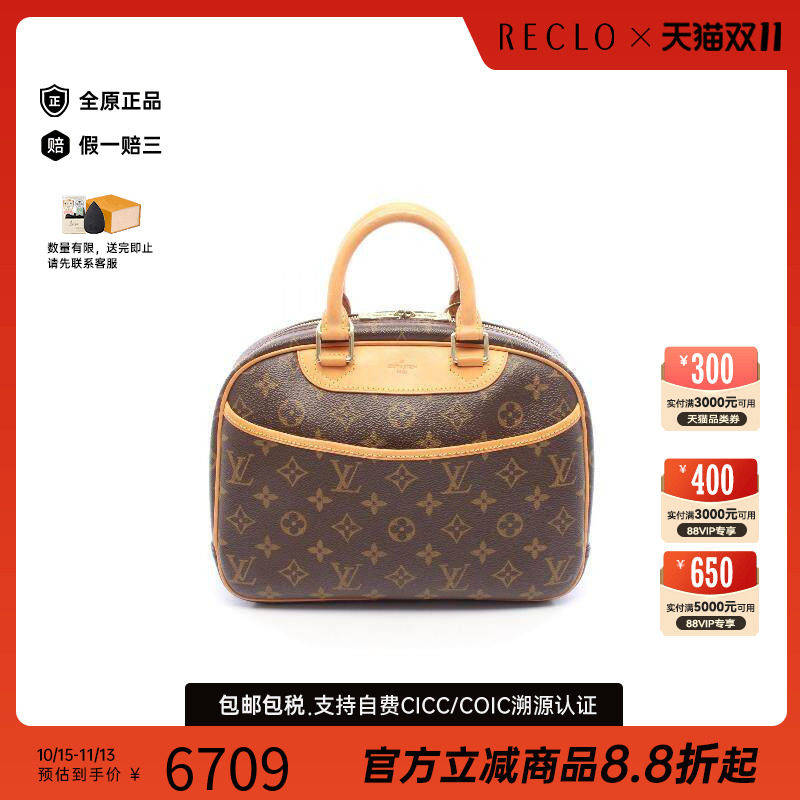 中古LV路易威登手提包レディース