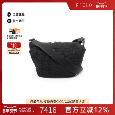 中古BottegaVeneta葆蝶家斜挎包