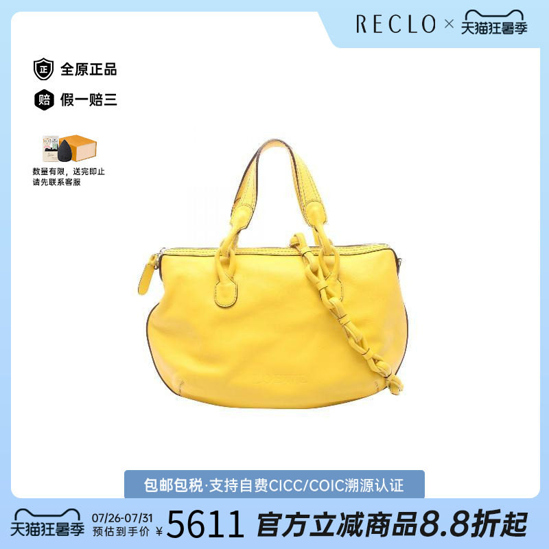 中古Loewe罗意威手提包