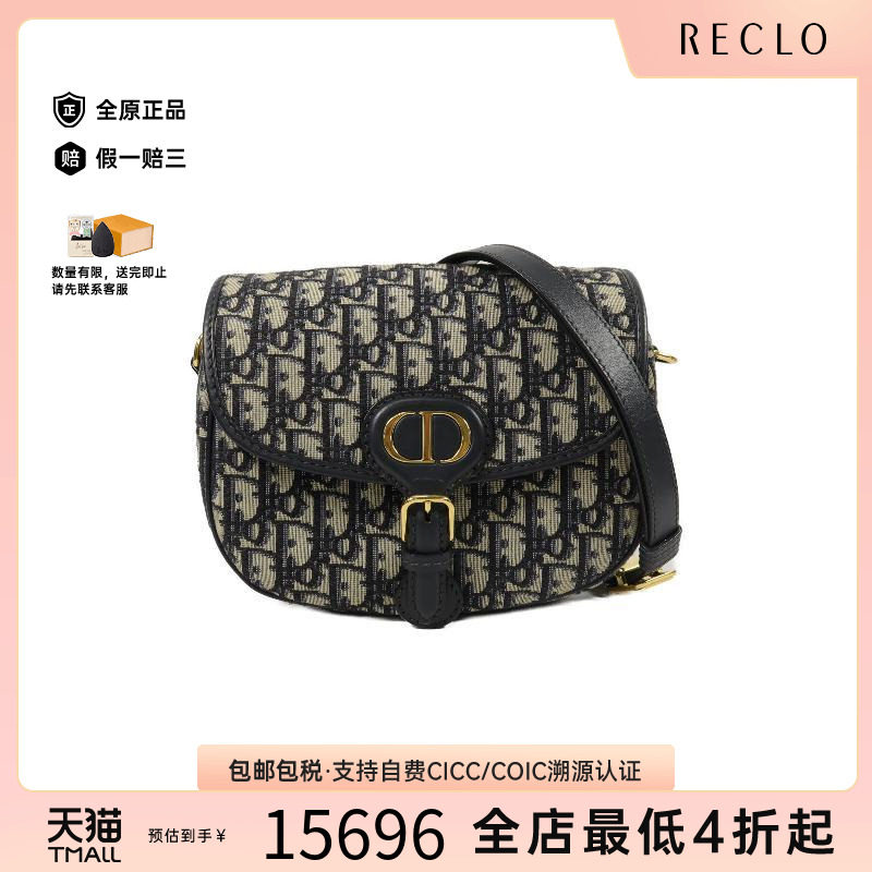 中古Dior迪奥斜挎包レディース