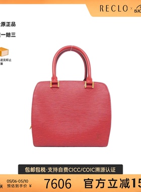 中古LV路易威登女包A级95新Epi Pont Neuf红色水波纹手提包正品