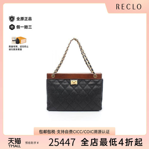 中古Chanel香奈儿托特包
