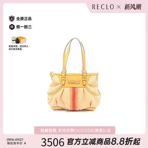 中古Celine赛琳托特包