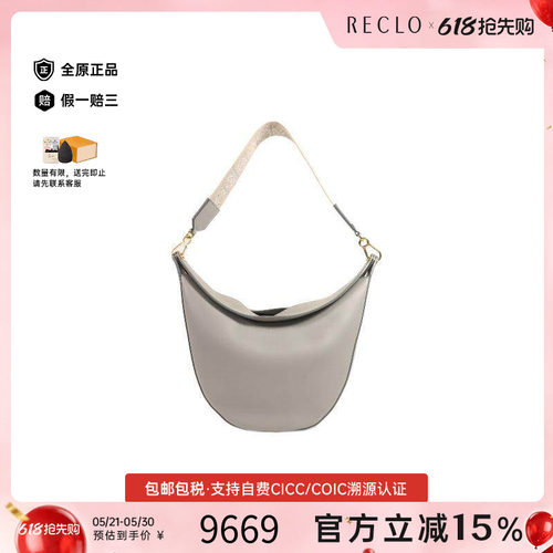 中古Loewe罗意威单肩包