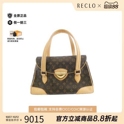 中古LV路易威登老花单肩女包
