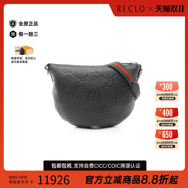 中古Gucci古驰单肩包レディース