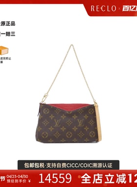 中古LV路易威登女包A级95新Pallas Clutch老花单肩包时尚RECLO