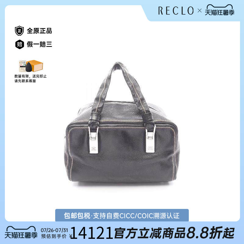 中古Chanel香奈儿手提包