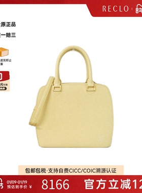 中古LV路易威登女包A级95新Epi Pont Neuf水波纹斜挎包