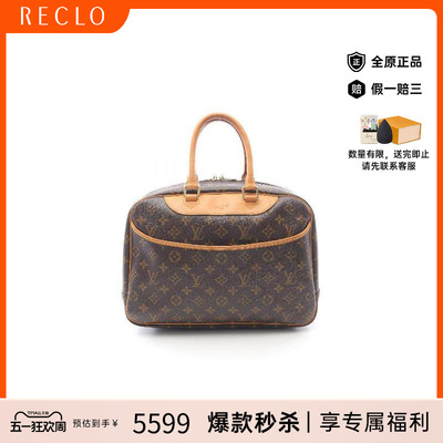 中古LV路易威登手提包レディース