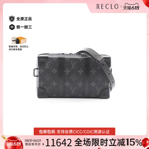 中古LV路易威登斜挎包メンズ