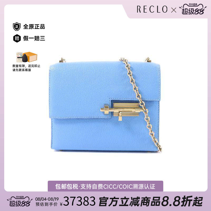 中古Hermes爱马仕单肩包
