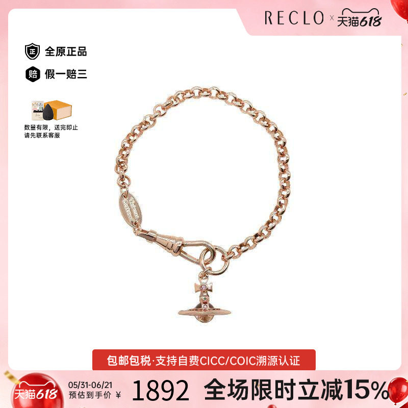 中古Vivienne Westwood薇薇安男S级99新bracelet手镯铜手链金色