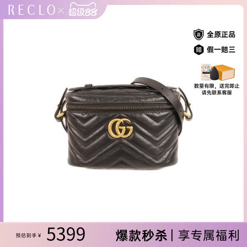 中古Gucci古驰斜挎包レディース