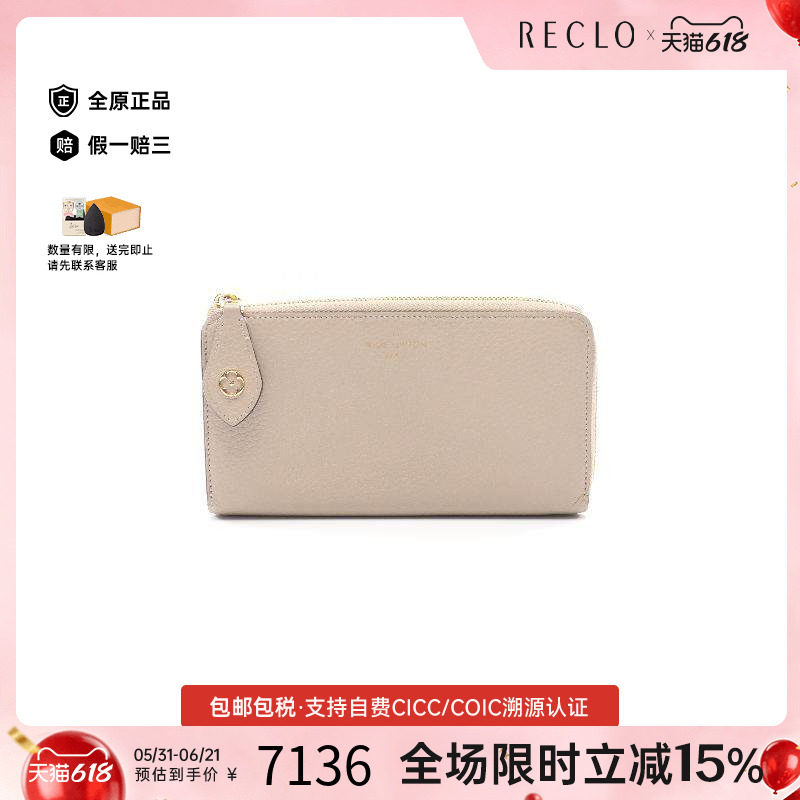 中古LV路易威登女A级95新Portefeuille Comet牛皮长钱包浅褐色