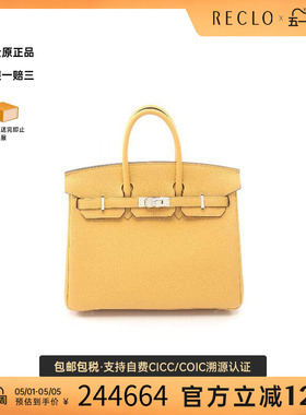 中古Hermes爱马仕女包S级99新birkin 25铂金包 25牛皮手提包棕色