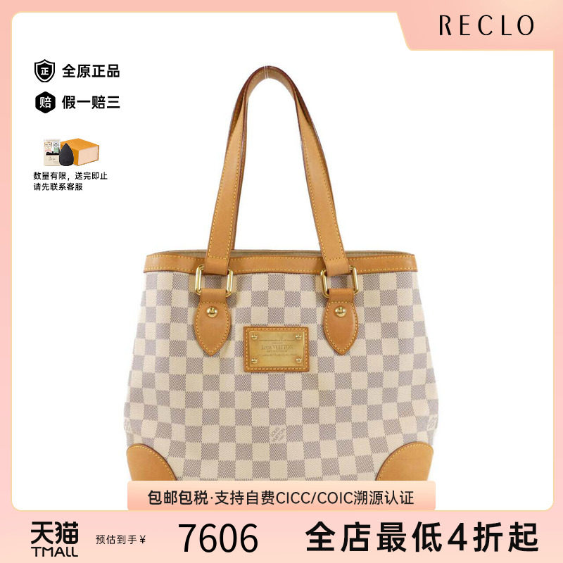 中古LV路易威登女包B级9新 Azur Hampstead白棋盘格手提包正品