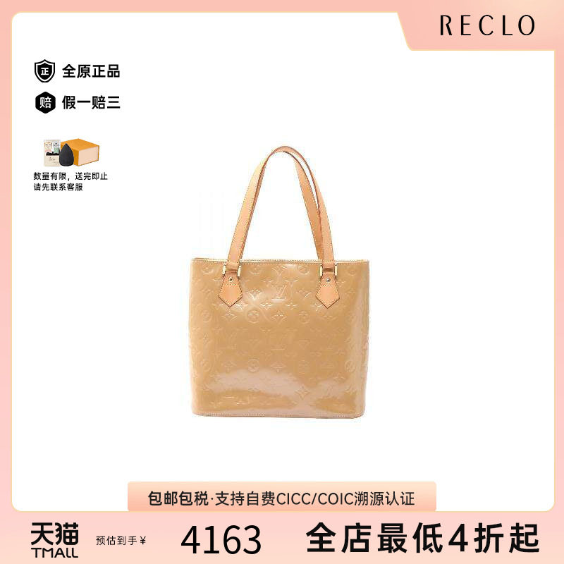 中古LV路易威登手提包レディース