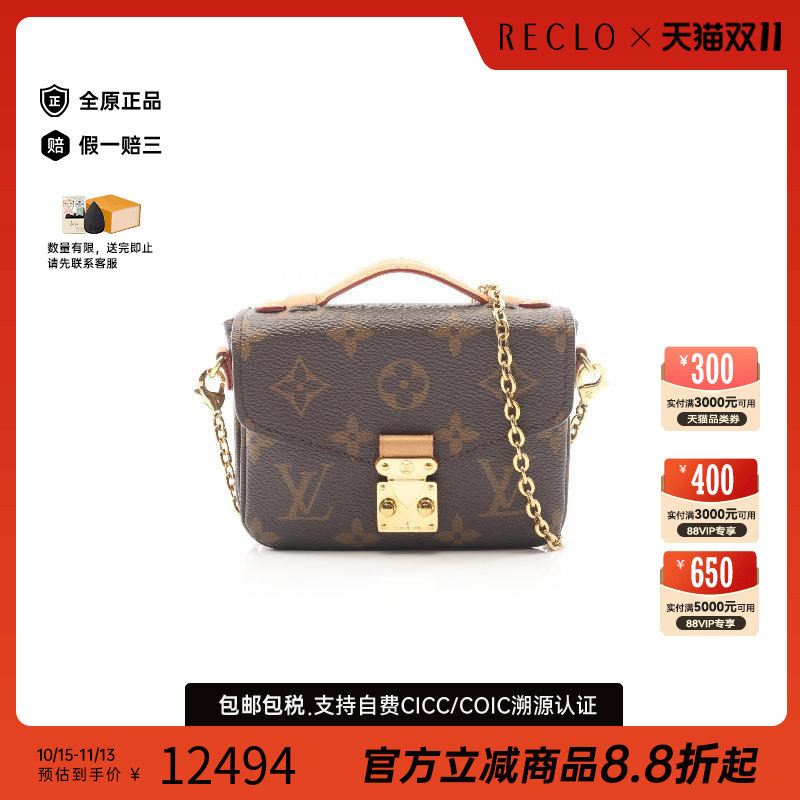 中古LV路易威登斜挎包レディース