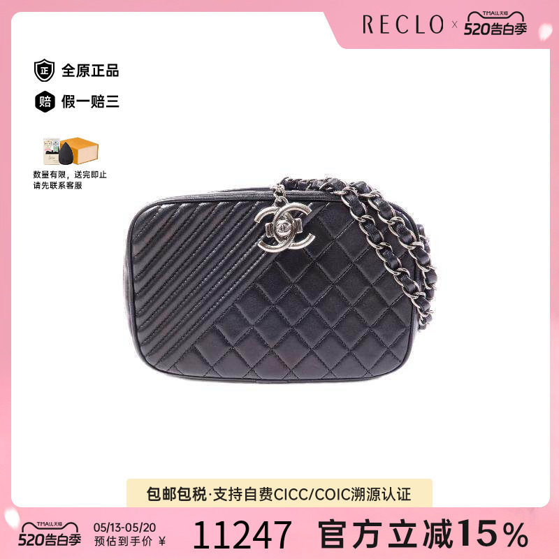 中古Chanel香奈儿女包B级9新Camera Bag相机包牛皮斜挎包黑色