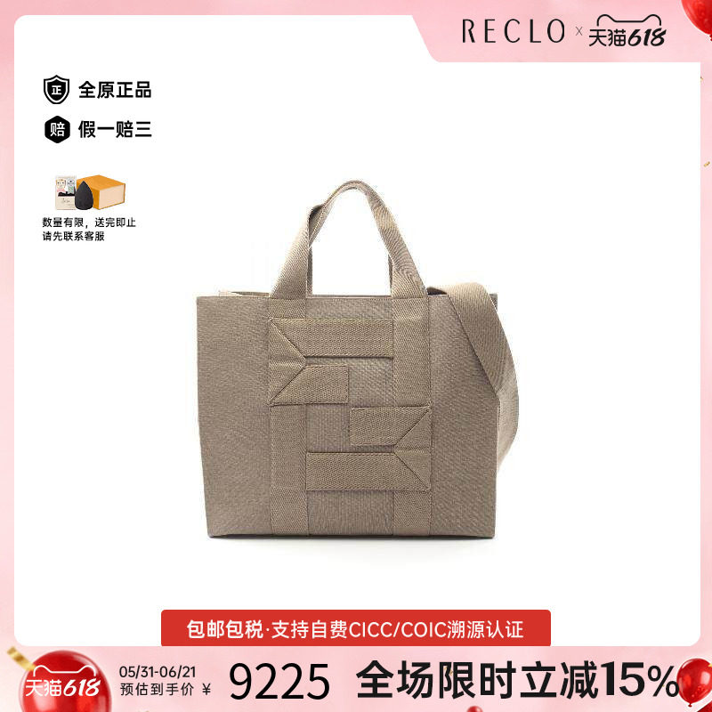 中古Fendi芬迪女包A级95新Tote Bag托特包帆布托特包浅褐色正品