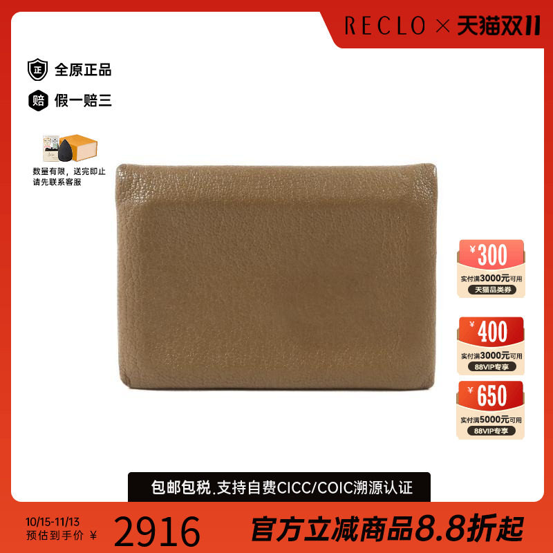 中古Hermes爱马仕卡包