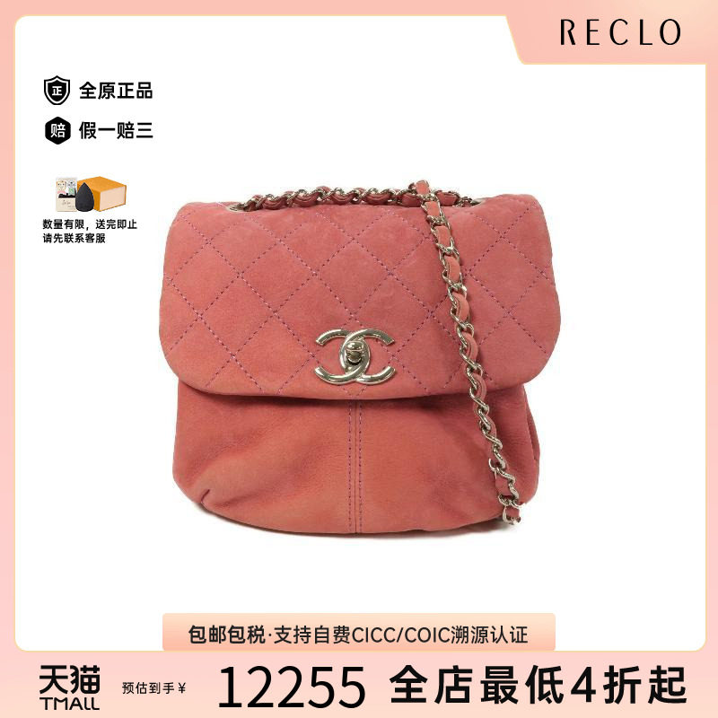 中古Chanel香奈儿斜挎包