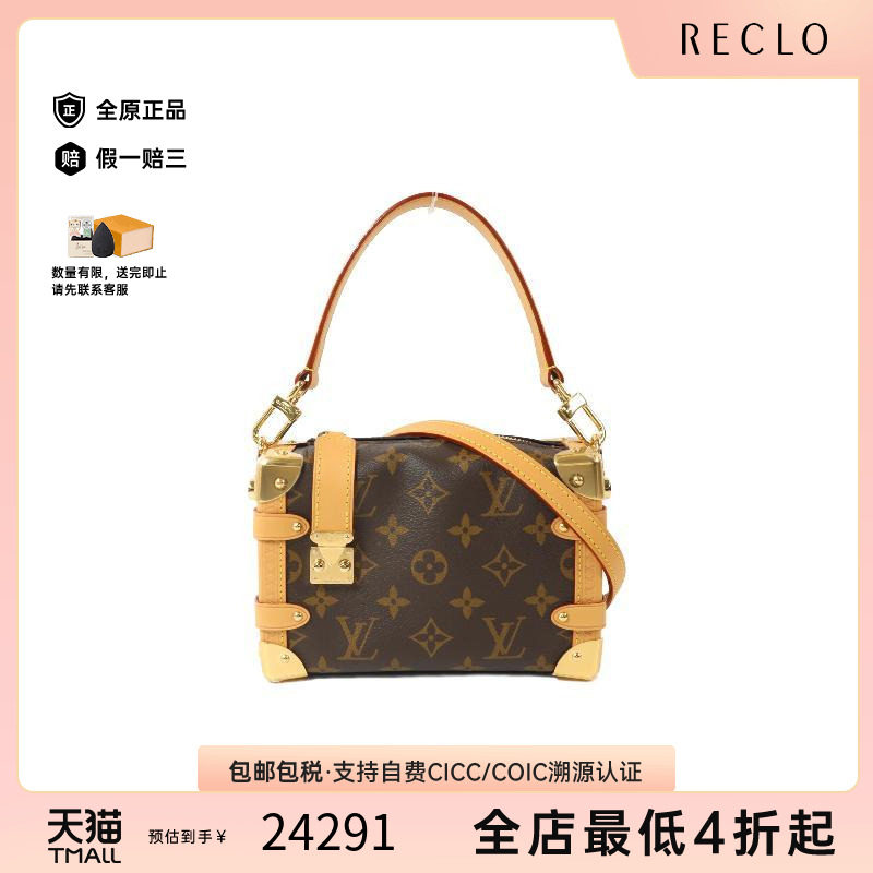 中古LV路易威登斜挎包レディース