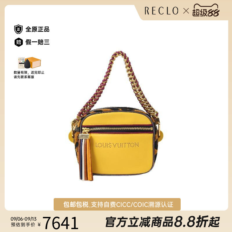 中古LV路易威登单肩包レディース