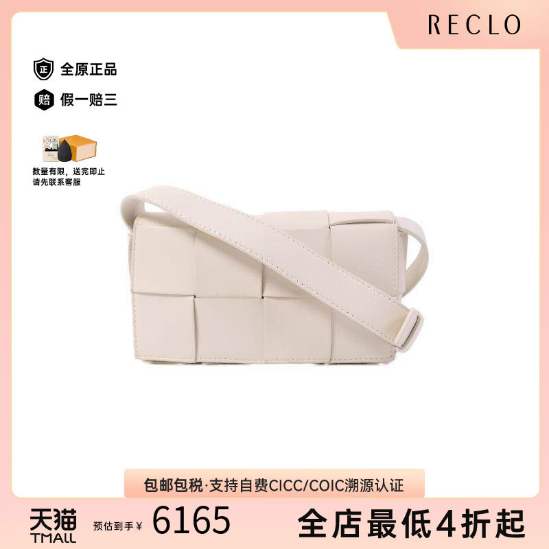 中古BottegaVeneta葆蝶家单肩包