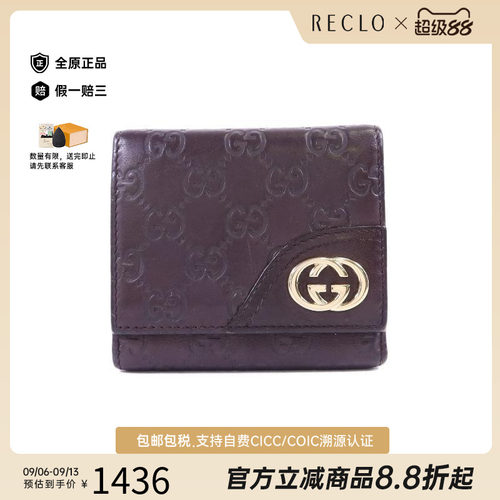 中古Gucci古驰短钱包レディース