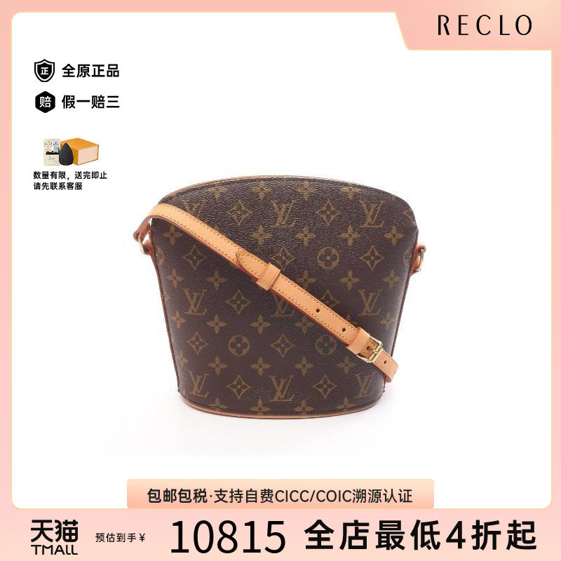 中古LV路易威登斜挎包レディース