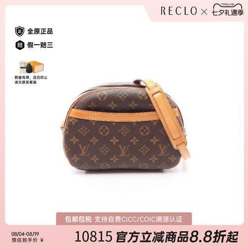 中古LV路易威登斜挎包レディース