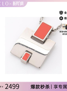 中古Hermes爱马仕项链レディース