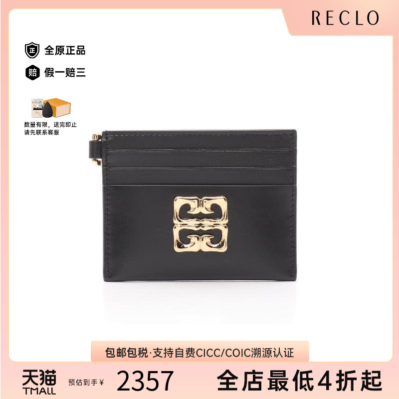 中古Givenchy紀梵?？ò? class=