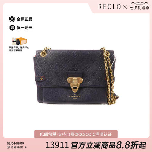 中古LV路易威登斜挎包レディース