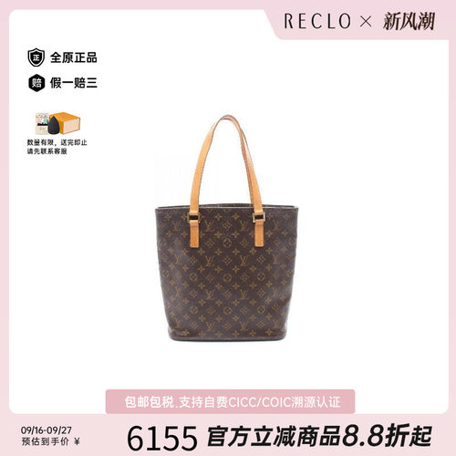 中古LV路易威登托特包