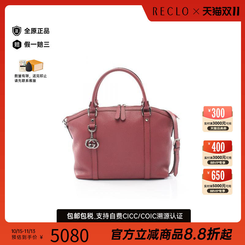 中古Gucci古驰斜挎包レディース