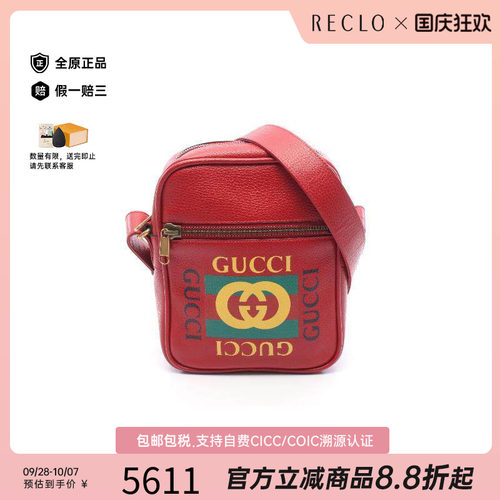 中古Gucci古驰斜挎包レディース