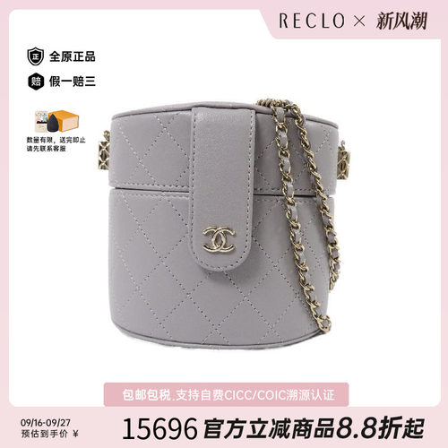 中古Chanel香奈儿斜挎包