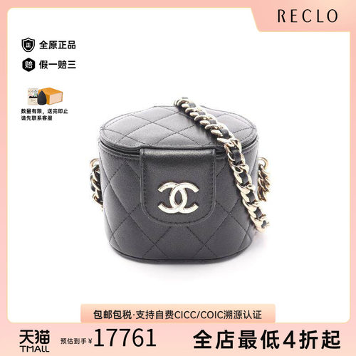 中古Chanel香奈儿斜挎包