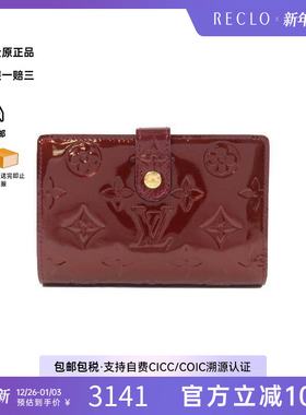 中古LV路易威登女B级9新Bi-fold wallet双折钱包漆皮短钱包红色