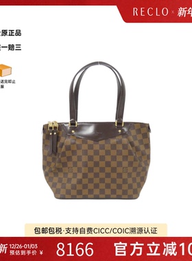 中古LV路易威登女包A级95新Westminster棋盘格单肩包正品RECLO