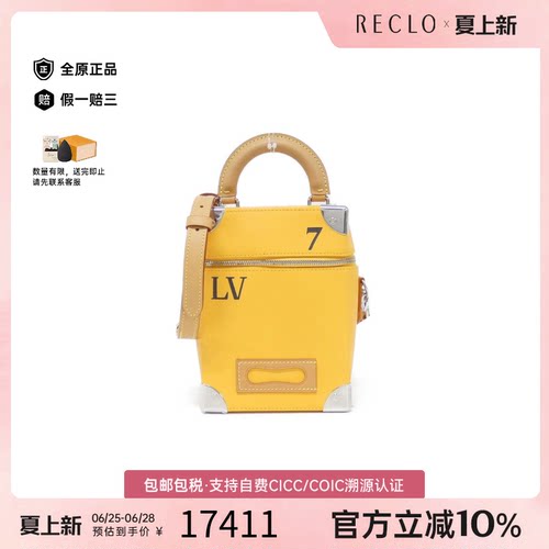 中古LV路易威登斜挎包