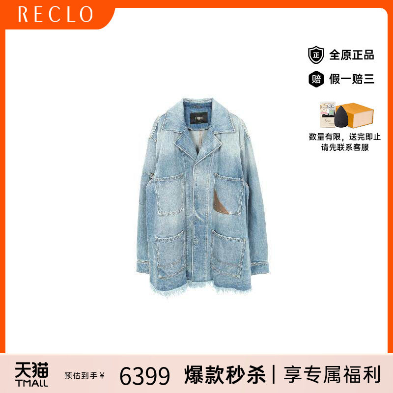 中古Fendi芬迪外套メンズ棉