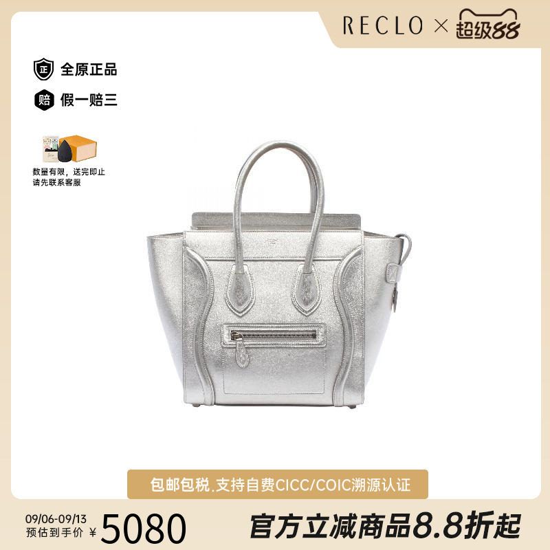 中古Celine赛琳手提包レディース