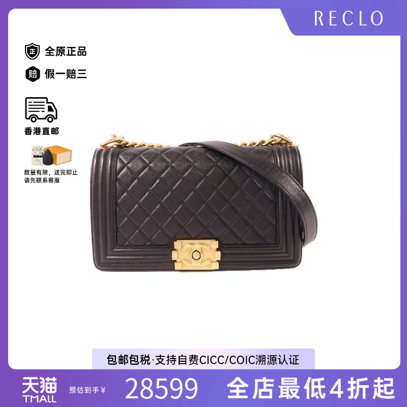 中古Chanel香奈儿斜挎包