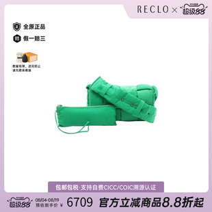 中古二奢Bottega Veneta葆蝶家男包95新cassette邮差包尼龙斜挎包