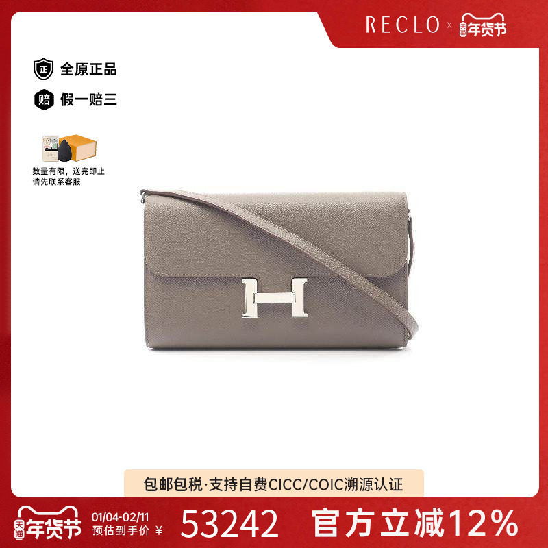 中古Hermes爱马仕女包A级95新Constance Togo康康系列牛皮斜挎包,箱包皮具/热销女包/男包,通用款女包,淘宝优惠券,粉丝福利购,淘宝优惠卷